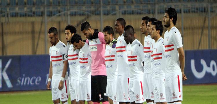 الزمالك الزمالك